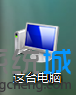 windows2008显示文件的后缀名 windows8系统显示文件后缀名的方法