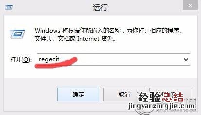 Windows8移除USB设备后LED灯常亮如何关闭 移除usb设备前请卸载设备是什么意思