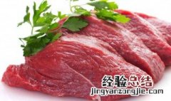 牛肉去血的方法 牛肉去血的方法简述