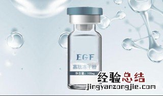 冻干粉和安瓶怎么使用才是正确的 冻干粉和安瓶的使用步骤