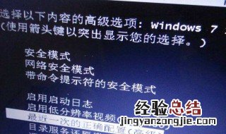 怎么进安全模式 怎么进安全模式win11