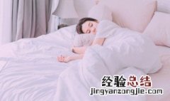 蚕丝被内胆脏了怎么清洗 蚕丝被一般用几年就不能用了