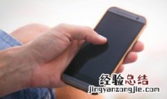 苹果手机短信怎么设置密码锁不让别人看 苹果手机短信怎么设置密码