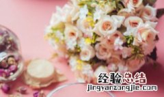 婚礼捧花怎么保存 婚礼捧花可以怎样存放