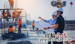 建筑八大员哪个最吃香 建筑八大员哪个最吃香贴吧