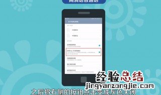 手机信号的hd是什么意思 手机上的hd是什么意思