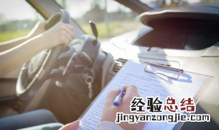 熄火了车窗没关怎么办 车熄火了窗户没关怎么办