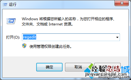 Windows8系统电脑怎么防止U盘传播病毒 如何防止电脑被u盘感染