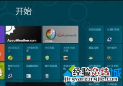 win8系统停止服务 windows8系统突然停止工作该如何修复