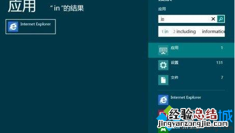 电脑密码时间延长怎么设置了 windows8电脑怎么延长账户密码有效期