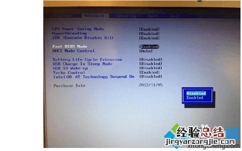 如何进入win8pe windows8怎么进入PE系统