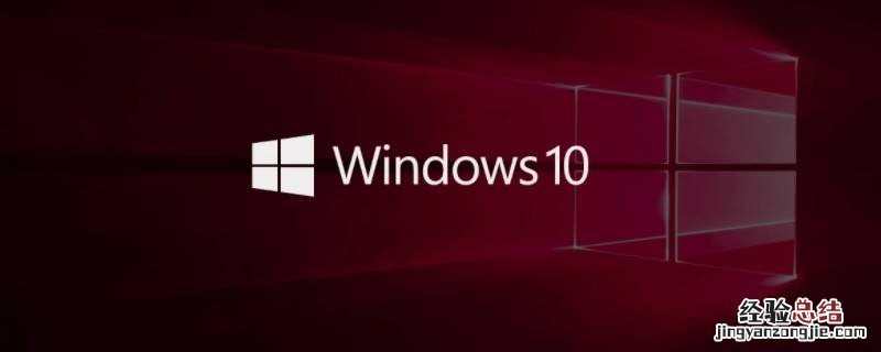 Windows是应用软件吗? windows是应用软件吗