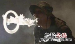 烟圈怎么吐视频教程 烟圈怎么吐