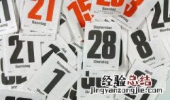 藏历年是什么时间 2024年藏历年是什么时间