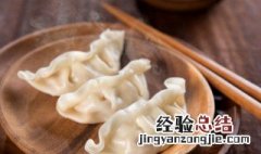 周公解梦梦见很多人在吃饺子 梦见很多人吃饺子是什么预兆