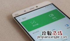 微信上电子请柬怎么做 微信电子请柬怎么做