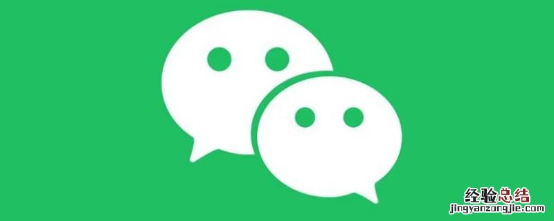 微信验证消息朋友验证是什么意思 微信朋友验证什么意思