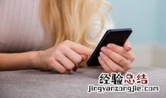 手机打不开机怎么办 手机开不开机怎么办一直黑屏