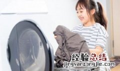 羽绒服清洗方法家庭小妙招 羽绒服清洗窍门