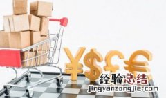 淘宝关注的店铺怎么取消 淘宝关注的店铺怎么取消不了