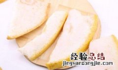 柚子皮洗澡的作用 柚子皮洗澡有什么作用