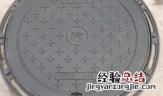 井盖为什么是圆形的? 井盖为什么是圆形?