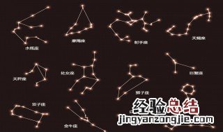 4月份是什么星座? 4月份是什么星座