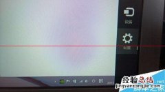 windows8.1开启签名后不能安装驱动该怎么办?