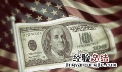 出国能带多少美金 出国能带多少美金入境