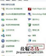 电脑打印怎么自定义纸张尺寸 windows8电脑中如何自定义纸张打印大小