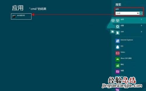 win8应用错误怎么办 多种方法解决Windows8应用闪退的问题