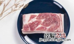 如何快速解冻猪肉馅儿 如何快速解冻猪肉