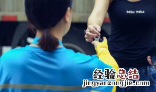 北京闪送怎么下单 闪送怎么下单