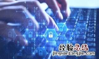 关于网络安全的手抄报 关于网络安全的手抄报简单又漂亮