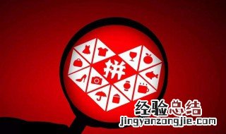 拼多多拼单是什么意思物品归谁 拼多多拼单是什么意思