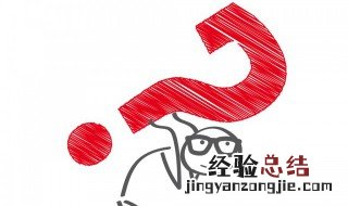 机打发票弄丢了可以再打吗 机打发票丢失怎么办