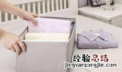 衣服折叠技巧视频教程省空间 衣服折叠技巧