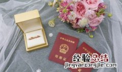 糖婚是多少年 糖婚是结婚几年