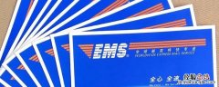 EMS凭密签收没有密码 ems密码签收是什么意思