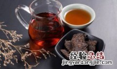 家庭普洱茶的保存方法 家庭普洱茶如何保存