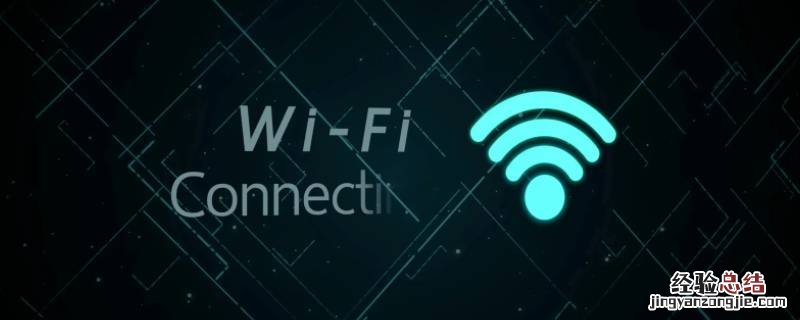psk密码是wifi密码吗 psk密码是wifi密码吗1921681.1