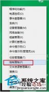 Windows8系统Defender与安全软件冲突如何禁用