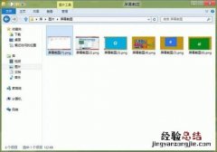 win10组合键截屏 在Windows8系统中使用组合键截取图片