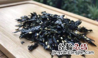 海苔饼能保存几天开封 海苔饼能保存几天