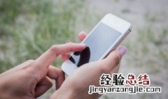 网名四字高冷 网名四字高冷精选