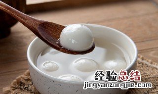 吃不完的汤圆怎么处理 这样处理一下不容易坏