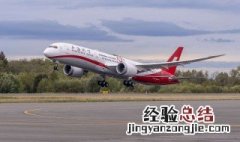 fm是哪个航空公司 fm是哪个航空公司 客户电话