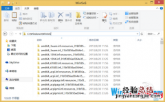 安装windows8.1后C盘空间不足?手动清理和更新冗余文件