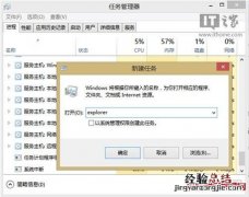 windows8.1打开文件夹就卡死 win10打开文件夹会卡死