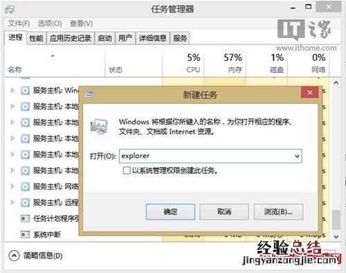 windows8.1打开文件夹就卡死 win10打开文件夹会卡死